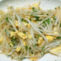 藤原侑貴's cooksnap of when they made 簡単１品♪もやし玉子炒め.