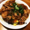 みんみん♡☆'s cooksnap of when they made とろ～っ＆ふわっ☆　あんかけ親子丼.