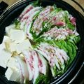 万里愛's cooksnap of when they made 豚バラ白菜☆トロリンミルフィーユ鍋.