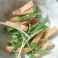 ちぃママ☆ミ's cooksnap of when they made 水菜のスプラウトと焼き油揚げサラダ.