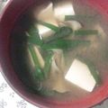 ちぃママ☆ミ's cooksnap of when they made 朝食にも　ニラ　豆腐　舞茸の　お味噌汁♪.