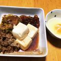 カピバラミルクティー's cooksnap of when they made 簡単☆肉豆腐☆すき焼き風.