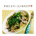 リーコッコー's cooksnap of when they made めんつゆでできるキノコとハムの和風パスタ.