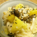 ナオボ's cooksnap of when they made さつまいもときのこの☆秋ごはん☆.