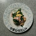 やまひろたい☆'s cooksnap of when they made ほうれん草と炒り卵のサラダ.