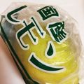 ありりん926's cooksnap of when they made これは使える！冷凍レモン！.
