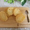  milkchoco's cooksnap of when they made フランスパンdeラスク～バニラ.