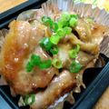Natsutach's cooksnap of when they made ぷりぷり鶏ももの南蛮味噌照り焼き.