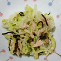 ツインズ♀ママ's cooksnap of when they made 大量消費も★白菜と塩昆布のツナマヨ和え.