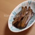 nana735's cooksnap of when they made ごぼうのバルサミコ炒め.