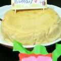 まゅあたん's cooksnap of when they made 混ぜて焼くだけの簡単チーズケーキ♪.