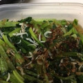 アピナス's cooksnap of when they made 簡単！小松菜とちりめんの和え物.