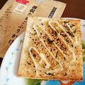 ともみろ's cooksnap of when they made ふりかけトースト.