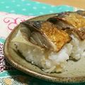 うに子's cooksnap of when they made 寿司酢で簡単＊焼き鯖寿司.