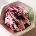 カヘルさん's cooksnap of when they made ☺簡単おつまみ♪長芋のゆかり和え☺.
