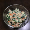 きしゃぎ's cooksnap of when they made ほうれん草の白和え.