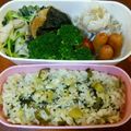 美味しい嬉しい's cooksnap of when they made ほっこり☆さつまいもの炊き込みご飯♪.