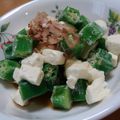 cafe-cafe's cooksnap of when they made クリームチーズとオクラのぽん酢がけ☆.