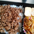 しそゆな's cooksnap of when they made 合挽き肉で！簡単そぼろごはん.