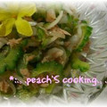 ღピーチღ's cooksnap of when they made ゴーヤとツナの和風サラダ.