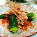 w^_.-w's cooksnap of when they made 基本のおかず◇オクラのおひたし◇柚子胡椒.