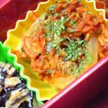 nosso's cooksnap of when they made 切干大根のトマト煮込み！ナポリタン？.