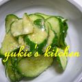 yukiはぴ's cooksnap of when they made やみつき？ごまきゅうりその②.