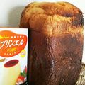 ちゃんまりりん's cooksnap of when they made ＨＢで作る♪プリン風味の食パン♪.