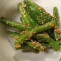 適当に色々やってます's cooksnap of when they made お弁当に☆いんげん豆のごま和え.