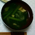 あまいしゅがー's cooksnap of when they made 簡単☆小松菜と油揚げのお味噌汁.