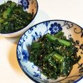 カクタスぽぷら's cooksnap of when they made 春菊のごま和え.
