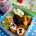 えまっちママ's cooksnap of when they made きゅうりとちくわの味噌マヨチーズ和え.