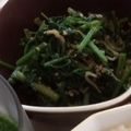 あぼかどんぶり's cooksnap of when they made カルシウムたっぷりにんじんの葉ふりかけ.