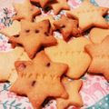 ほのっぺ☆ママ's cooksnap of when they made サクサク☆簡単クッキー.