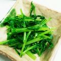 はんぶんこ☆'s cooksnap of when they made サッパリ！水菜と塩ぽん酢の上品おひたし.