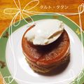 ＊くりひろり＊'s cooksnap of when they made 冷凍パイシートで小さなタルトタタン.