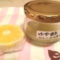 Koidorobo's cooksnap of when they made ゆず酢.