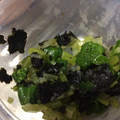 ちま46's cooksnap of when they made セロリの葉の洋風お浸し.