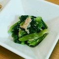 シナモシナモ's cooksnap of when they made 簡単美味♪小松菜とツナの白だしマヨ和え♡.