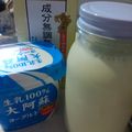 おとぼけのすけ's cooksnap of when they made 豆乳ヨーグルト.