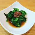 まめ＊＊＊＊'s cooksnap of when they made 春菊のさっぱり旨☆おひたし.