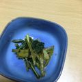 ゆ氏こ's cooksnap of when they made 小松菜だけ！で一品☆.