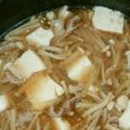 りお☆チョコ大好き's cooksnap of when they made あったまるぅ☆あんかけ豆腐丼.
