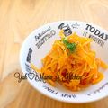 YUH♡ママ's cooksnap of when they made 切り干し大根(乾物)のトマト煮の常備菜.