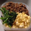 ぬぬぱぴこ's cooksnap of when they made 調味料２つだけ！簡単便利な肉みそ.