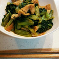 Yisママ☆'s cooksnap of when they made 小松菜と油揚げ炒め.