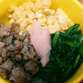 ほのぼのらっこ's cooksnap of when they made ふっくら3色とりそぼろ丼（二人分）.