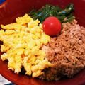 Ru★'s cooksnap of when they made 鶏そぼろ三色丼.