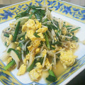 なっつなおこ's cooksnap of when they made にらもやしと卵のオイスターソース炒め.