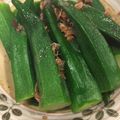 ルナＰボール's cooksnap of when they made 簡単で美味しい☆オクラのめんつゆかけ☆.